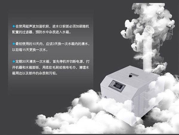 工業(yè)除濕機對皮革生產(chǎn)制造中的環(huán)境濕度的保持。