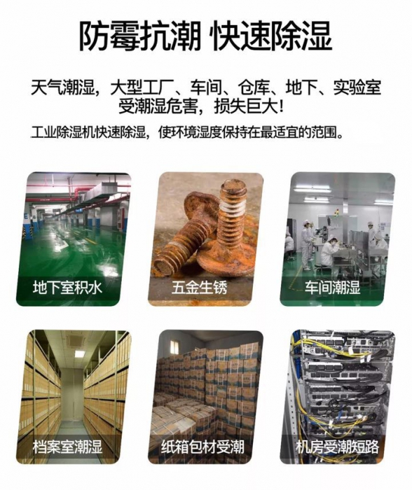 準媽媽遇到回南天該如何辦？