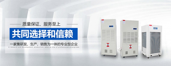 “回南天”這些消防安全不能忽略哦！