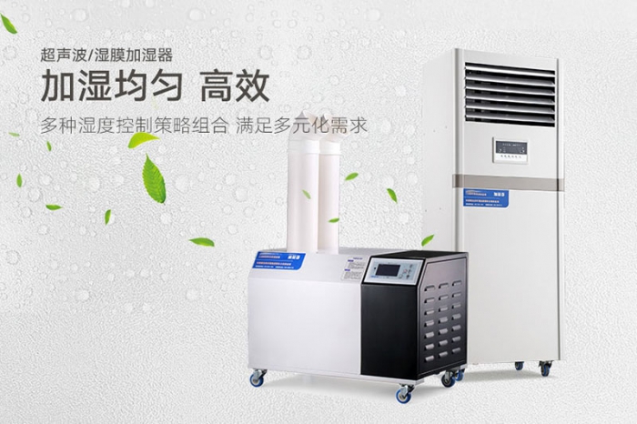你知道加濕器應(yīng)該滿足什么條件嗎？