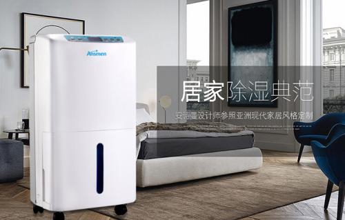 合肥夏季悶熱潮濕，家里用除濕機有用嗎？幸好梅雨季前看到！