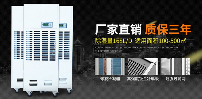 當回南天遇上陰雨天，除濕有妙招！