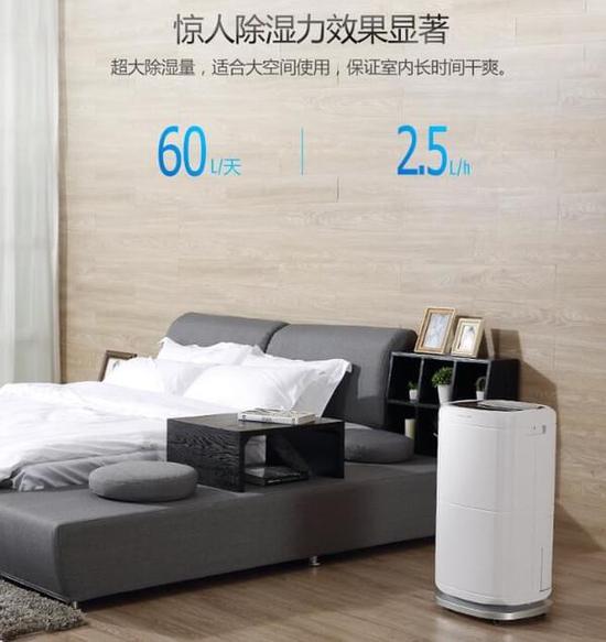 除濕機(jī)加濕器的原理是什么，南北差異應(yīng)該買(mǎi)哪個(gè)？