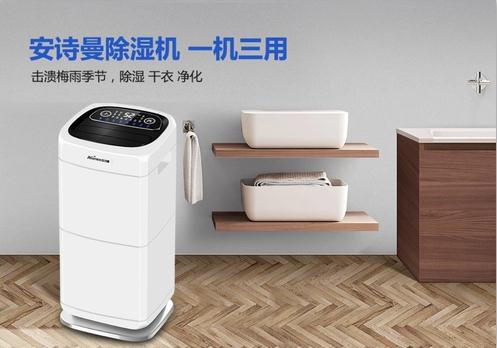 Q請教除濕機哪個牌子的性價比高？