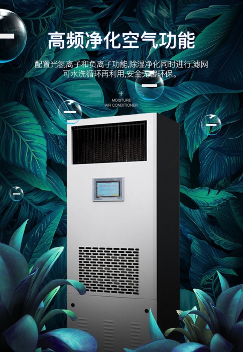 回南天怎么防潮除濕？聰明主婦靠著這幾招，家里干干爽爽！