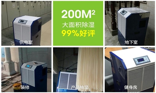 到了梅雨季節(jié)，家里會很潮濕，如何防潮和防蟲呢？