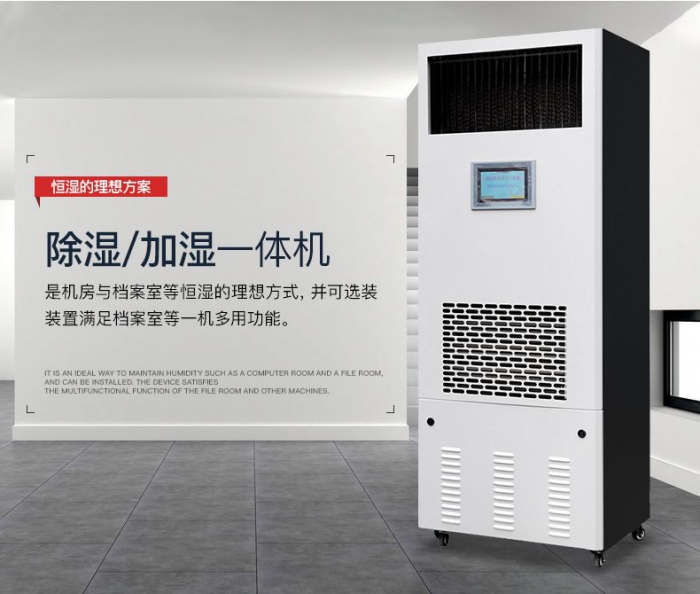 回南天怎么辦？學會這幾招，那就再也不用怕家中潮濕了