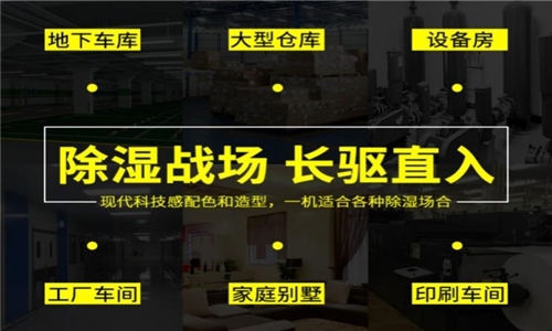 為什么有的恒濕機(jī)會出現(xiàn)結(jié)霜的問題？