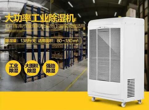在使用調(diào)溫除濕機(jī)時，常見的誤解是什么？