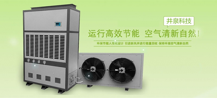 臺(tái)風(fēng)帶來的強(qiáng)降雨該如何除濕？
