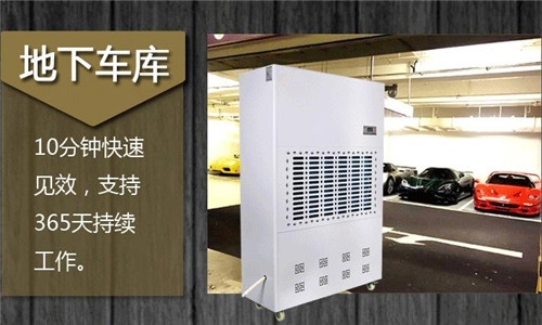 為什么這么多人選擇用除濕機(jī)來烘干衣服？