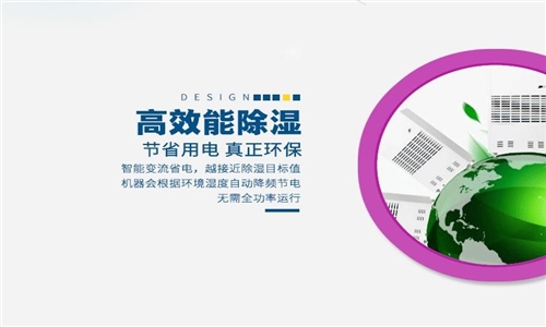 回南天、梅雨季音響防潮怎么辦？