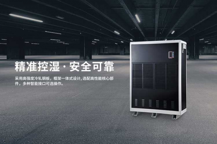 你知道除濕機(jī)和干衣機(jī)哪個比較實用嗎？