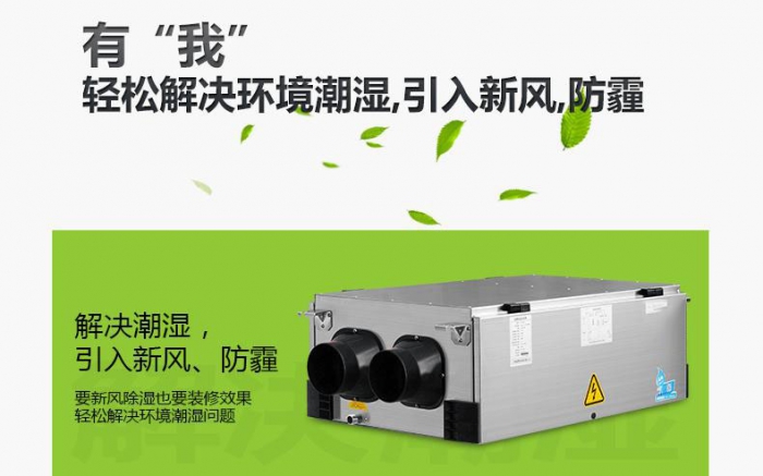 4步防潮方式，讓你遠(yuǎn)離回南天煩惱