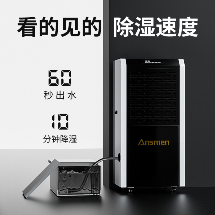 如何預(yù)防呼吸系統(tǒng)疾??？一臺新風(fēng)除濕機就能搞定