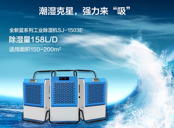 如何防潮除霉？