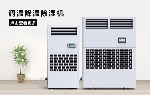 南方的冬天有了安詩曼除濕機(jī)從此只有冷，沒有濕
