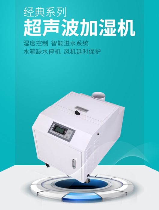 工業(yè)除濕機工作原理是什么 ？工業(yè)除濕機工作原理介紹