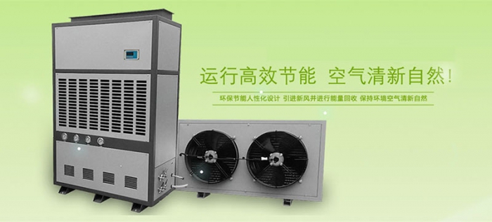 倉(cāng)庫(kù)除濕機(jī)物品的貯藏和維護(hù)。