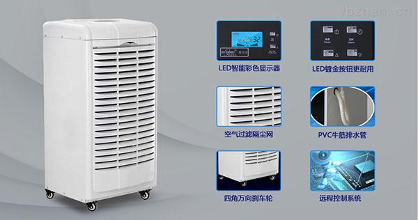 媽媽再也不用擔(dān)心發(fā)霉了，安詩曼小型除濕機(jī)612S使用體驗(yàn)