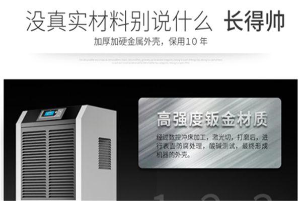 哈密瓜烘干除濕機(jī)，哈密瓜烘干快還環(huán)保