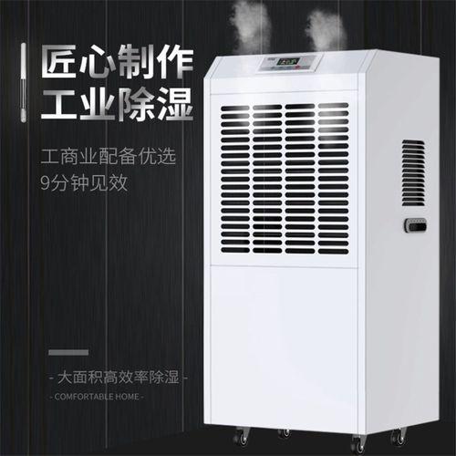 大戰(zhàn)回南天，除濕機(jī)有那么美好么？