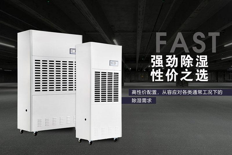 向往的生活，從一臺除濕機開始