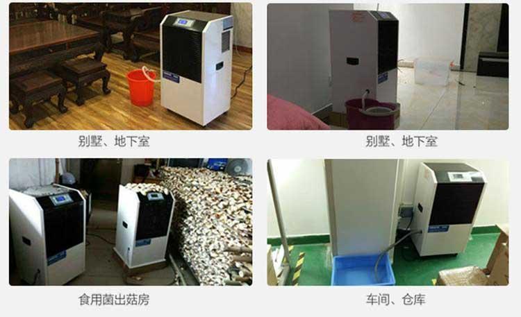 南方梅雨季到了房屋墻壁滲水、返潮怎么辦？
