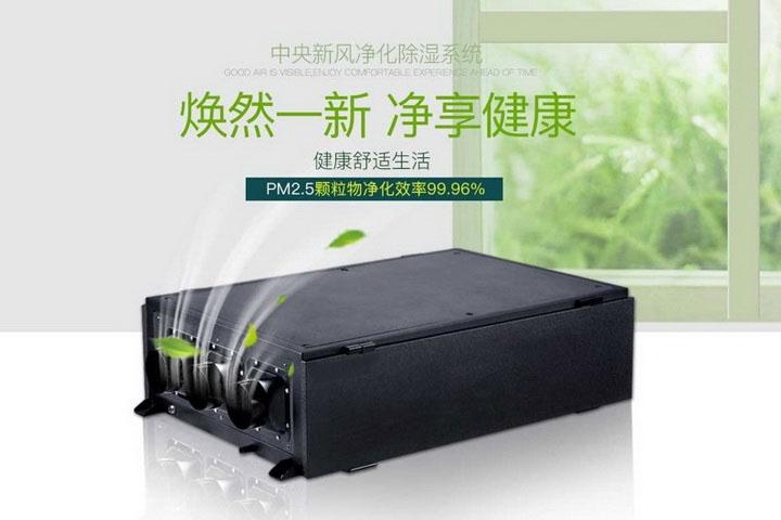 大功率工業(yè)除濕機，快速除濕一鍵搞定