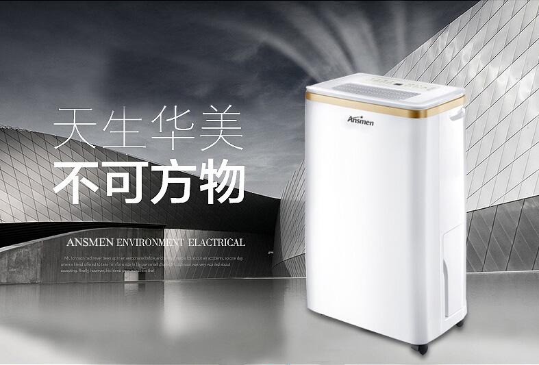 博物館除濕機，嚴格控制博物館濕度保持恒濕