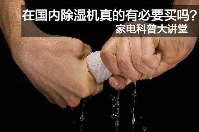 印刷廠靜電如何消除？印刷廠加濕機選型