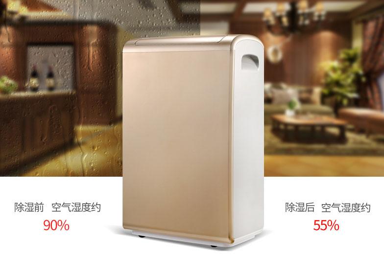 華南和華東江浙滬皖，除濕機(jī)能解決回南天嗎？