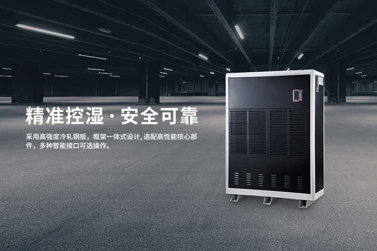 雙十一選擇囤除濕袋還是直接上除濕機(jī)？