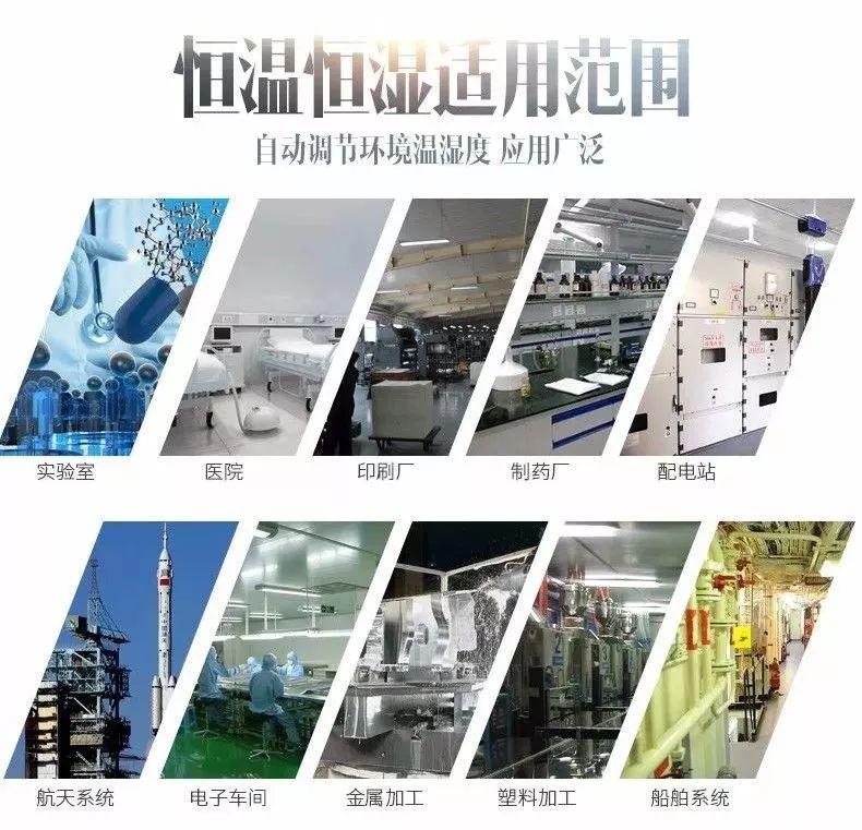 壓縮機式除濕機的安全隱患，你真的了解嗎？