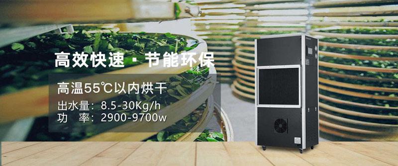 廠家生產(chǎn)加工的工業(yè)除濕機(jī)質(zhì)量有一定的保障嗎？
