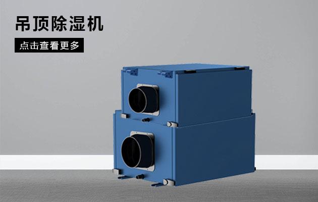 含濕量和相對濕度，露點(diǎn)溫度的含義