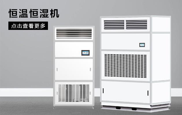 安詩曼移動冷氣機在使用時需要注意什么問題？