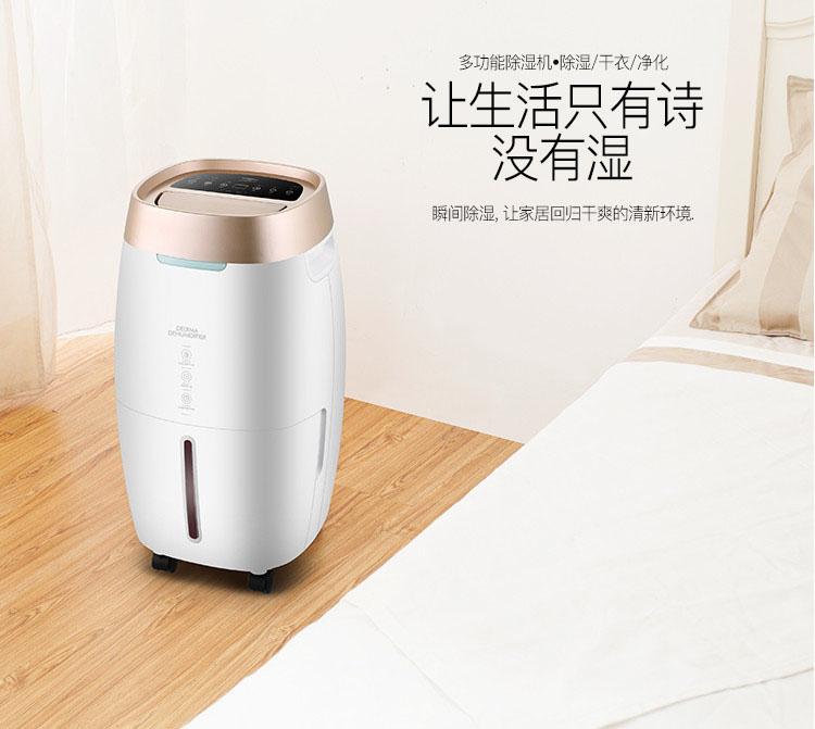 哪些因素會(huì)影響到轉(zhuǎn)輪除濕機(jī)的工作狀態(tài)？