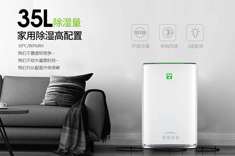 大功率工業(yè)除濕機(jī)無法正常使用啟動(dòng)？