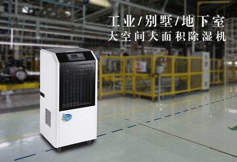 卷煙廠為什么需要加濕器？