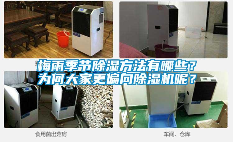 智能紗線烘干機(jī)，紗線烘干除濕一體機(jī)