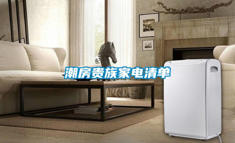 潮濕交給我，陽光還給你