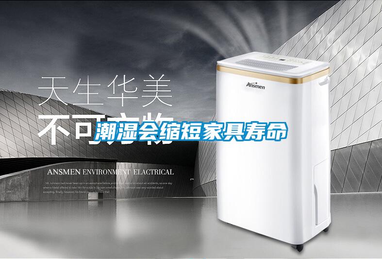 潮濕使木耳產(chǎn)生毒素，快使用除濕機除濕