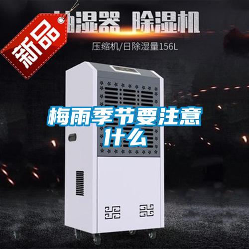 智能微霧除臭主機(jī)，公廁智能噴霧除臭系統(tǒng)