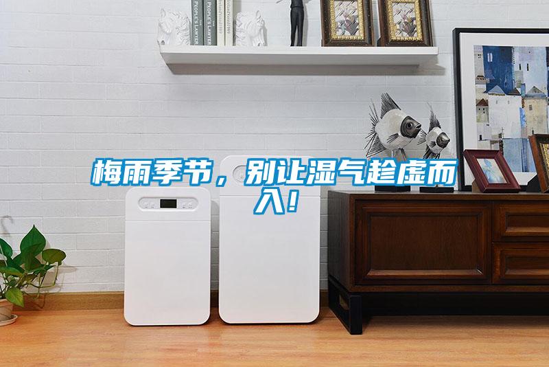 干貨該怎樣保存？