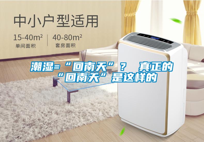 潮濕會使得防護服破裂，對我們的生活會有什么樣的影響呢？