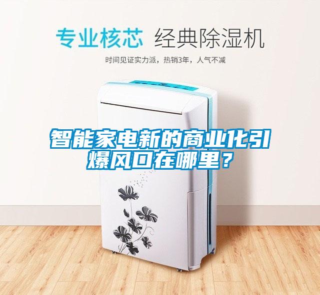 梅雨季節(jié)臉上癢頭皮癢，這樣還能脫單？敏感肌的生活指南