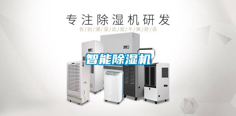 智能紡織加濕器，智能紡織廠加濕裝置